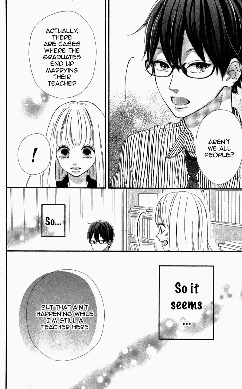 Sensei Kunshu Chapter 3 31